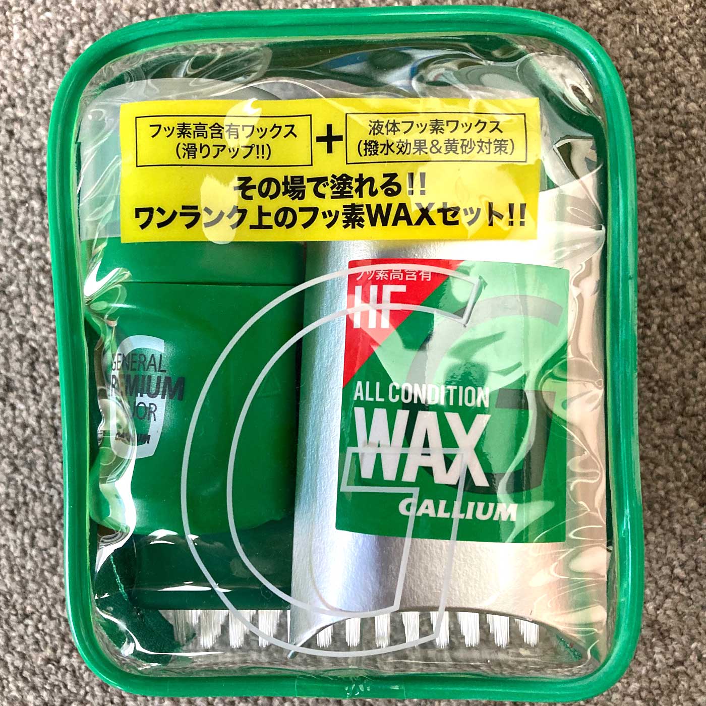 ガリウムワックス GALLIUM WAX PREMIUM F Set (SW2138)　フッ素 オールシーズン最高の滑りを実現　スキー スノーボード 簡易ワックス 全雪質 スキー スノーボード ベースワックス 滑走 全雪質 ホットワックス チューンナップ　ワクシング