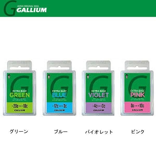 ガリウムワックス GALLIUM WAX EXTRA BASE WAX ベース ワックス 100g チューンナップ　ワクシング　スノーボード