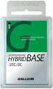 ガリウムワックス GALLIUM WAX HYBRID BASE 100(100g) SW2040 スキー スノーボード チューンナップ ホットワックス