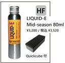 マツモトワックス LIQUID-E Mid-season 80ml 簡易ワックス リキッドワックス スノーボード チューンナップ サマーゲレンデ