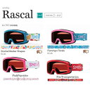 SMITH 22-23 スミス RASCKAL ラスカル キッズゴーグル 子供 スノーボード ゴーグル スノボ GOGGLE キッズ スキー