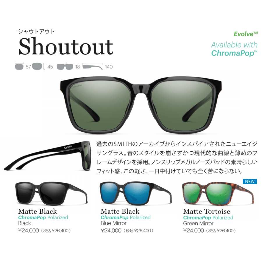 SMITH Sunglass 22SS ǥ ߥ 󥰥饹 ShoutOut 㥦ȥ Chromapop иޥݥå ̵  С糰 ޤ֤