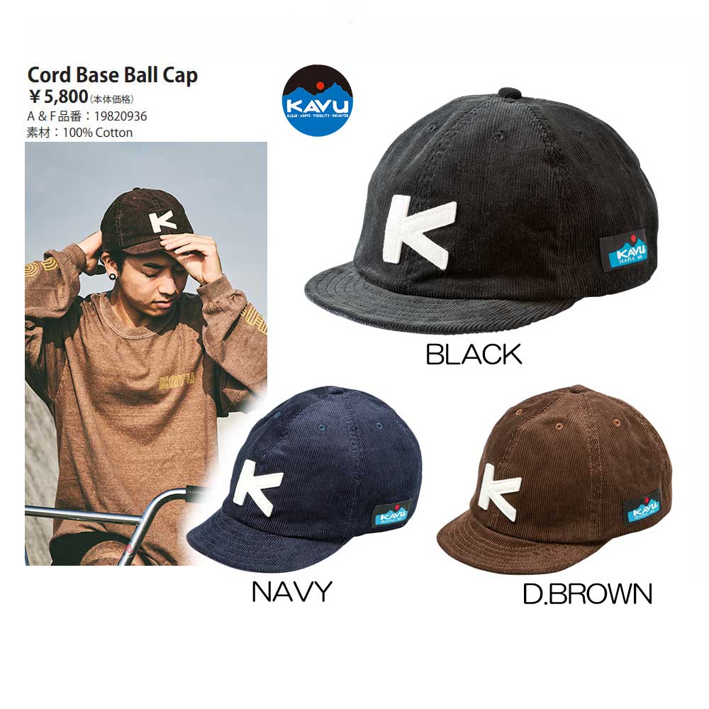 カブー KAVU カブー CORD BASEBALL CAP コード　ベースボールキャップ アウトドア SUP 釣り 登山 キャンプ KHAKI カーキ