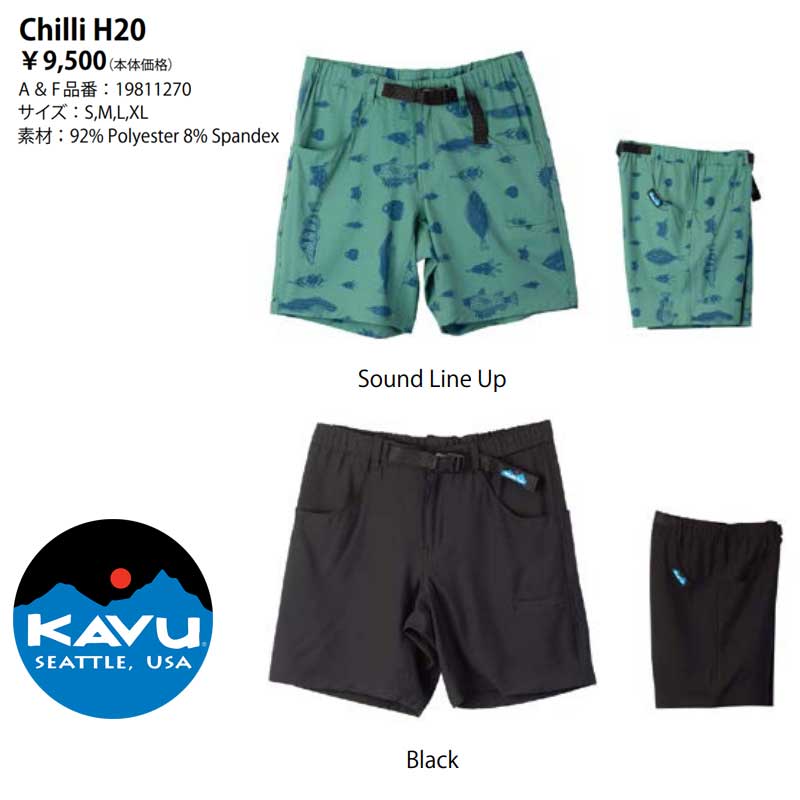 30%OFF 22SS KAVU カブー】CHILLI H20　ショーツ　ショートパンツ キャンプ　アウター　アウトドア