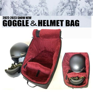 [G.F.C] 2022-2023NEWMODEL ゴーグル ＆ ヘルメットバッグ　GOGGLE & HELMET BAG ゴーグルバッグ ヘルメット バッグ ゴーグルケース スノーボード スキー ケース 収納