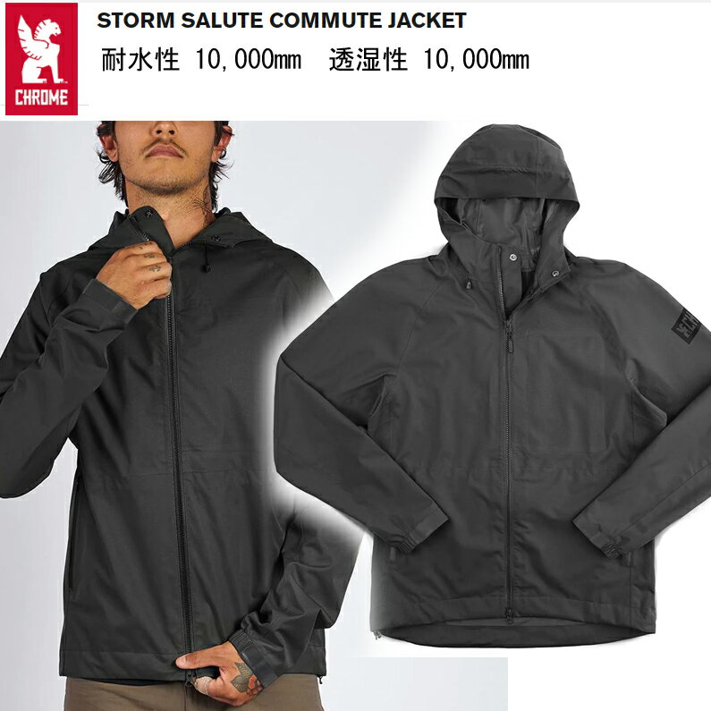  NEW CHROME クローム STORM SALUTE COMMUTE JACKET ジャケット BLACK ブラック バイク 防水 自転車　通学　通勤　学生 リュック 高校生 かばん 鞄 丈夫 耐久性