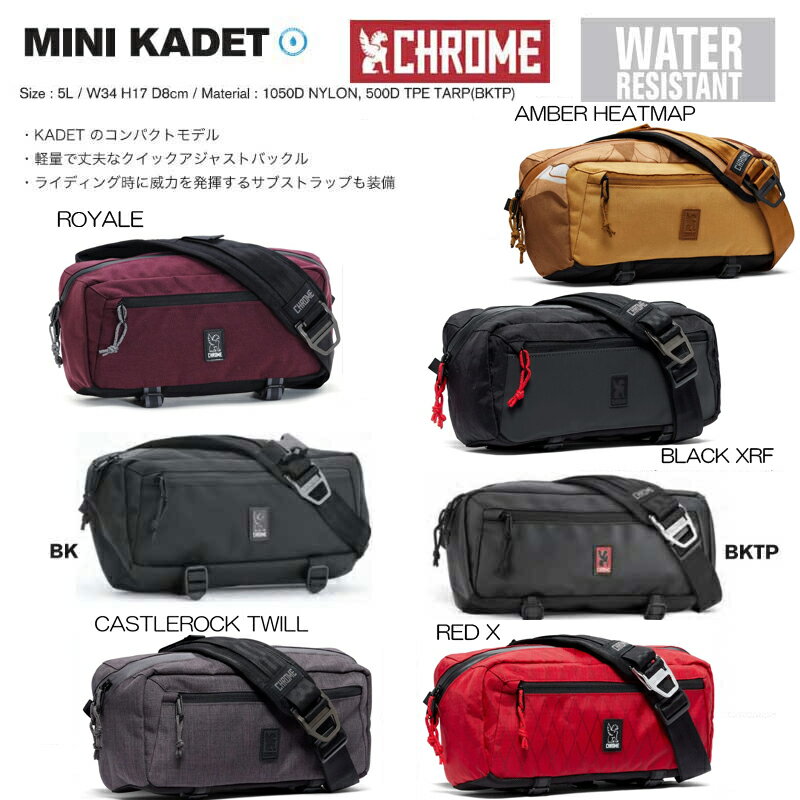 クローム メッセンジャーバッグ メンズ 【特典あり】正規【CHROME クローム】MINI KADET SLING BAG ボディバッグ スリングバッグ メッセンジャーバッグ　メッセンジャー 5L バイク 防水 自転車　通学　通勤　学生 リュック 高校生 かばん 鞄 丈夫 耐久性　ピスト