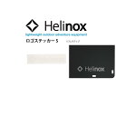 【ネコポス便発送可】Helinox ヘリノックス Helinox Logo Decal S ロゴステッカー S リフレクティブ キャンプ 登山 グランピング 野...