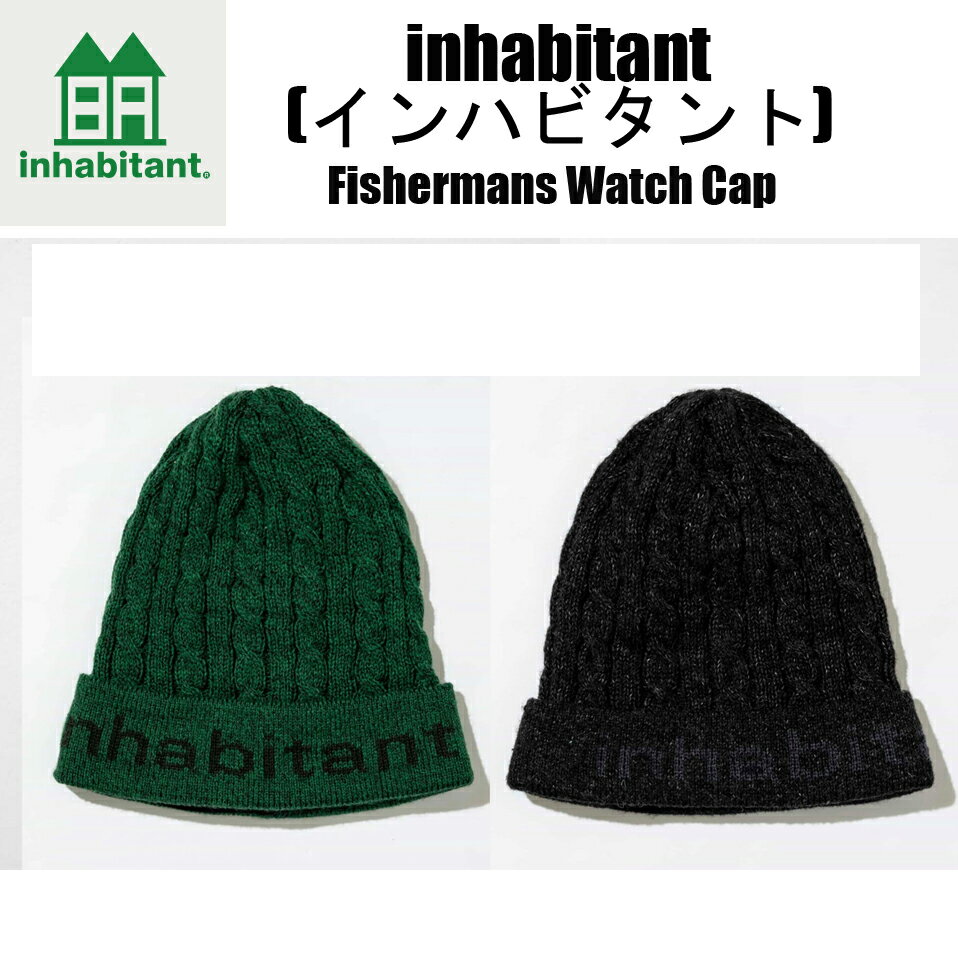 2023新品 INHABITANT インハビタント FISHERMANS WATCH CAP キャップ　ビーニー ニット帽 スノーボード