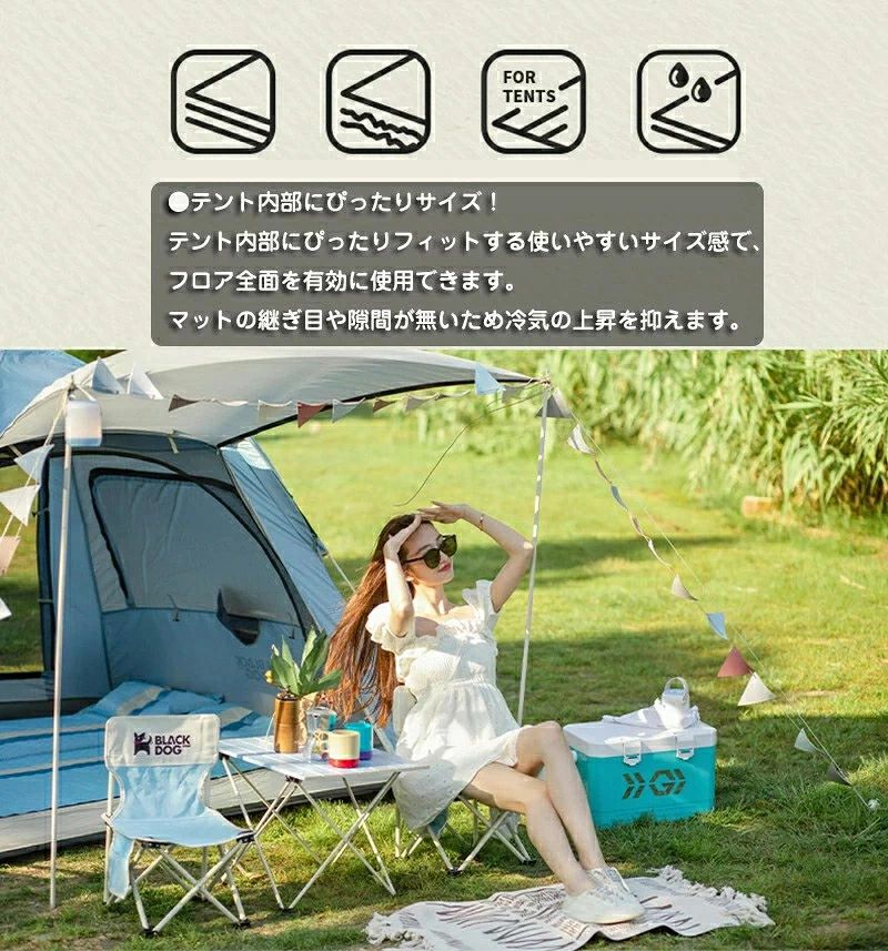 GFオンライン楽天市場店のテントマット 2 4M 240cm キャンプ用品 アウトドア レジャー フェス 遠足 ピクニック シート アルミマット 折りたたみ グランドシート 銀マット 防災用品 花見 防水マット バーベキュー ビーチ インナーシート 洗える BBQ｜アングル2