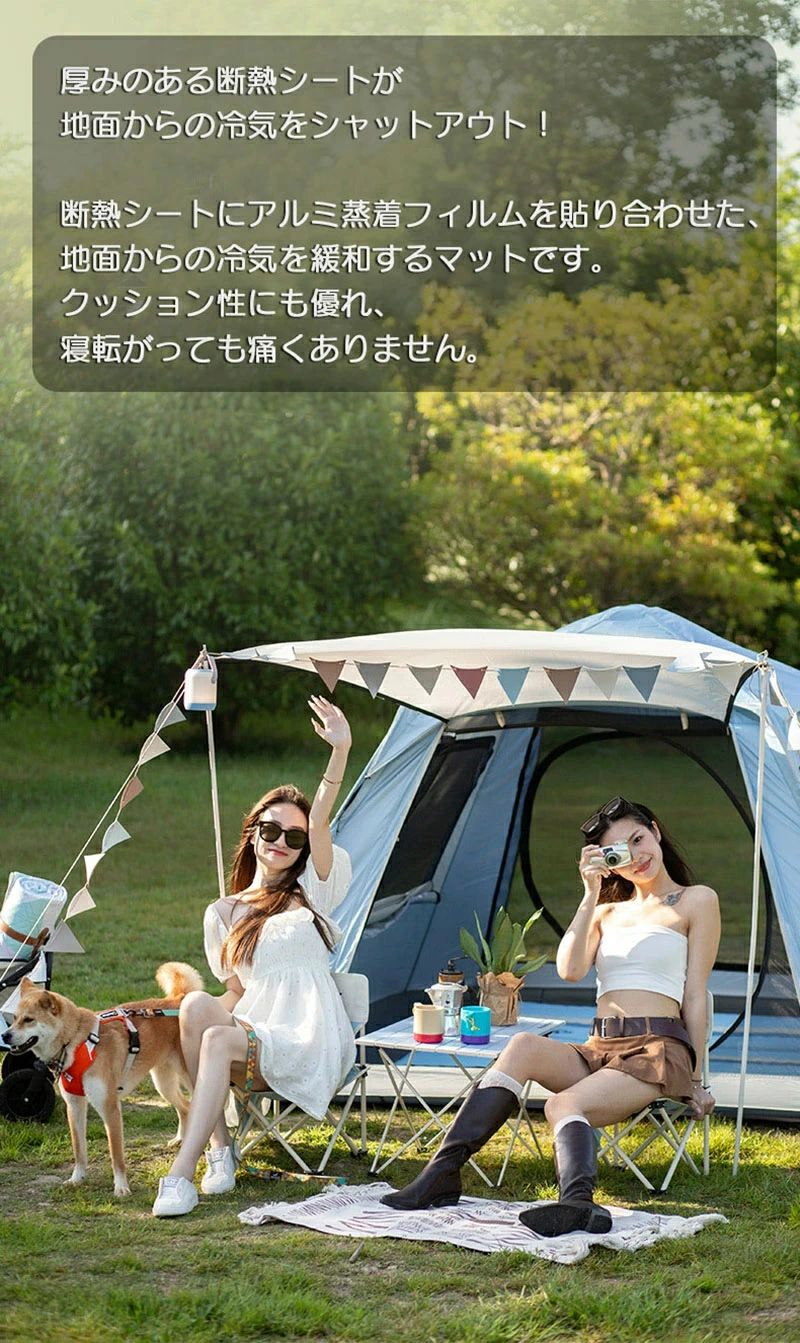 GFオンライン楽天市場店のテントマット 2 4M 240cm キャンプ用品 アウトドア レジャー フェス 遠足 ピクニック シート アルミマット 折りたたみ グランドシート 銀マット 防災用品 花見 防水マット バーベキュー ビーチ インナーシート 洗える BBQ｜アングル3