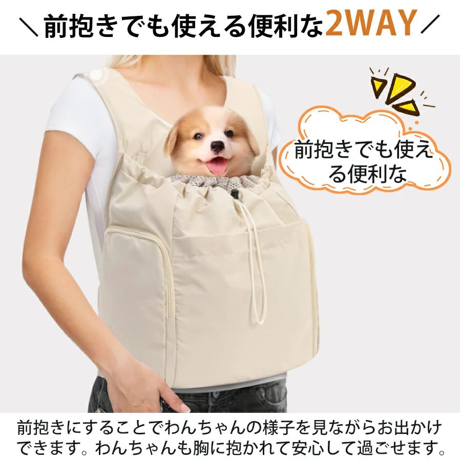ペットバッグ リュック キャリー バッグ 2WAY ペットリュック 犬 リュックタイプ ...