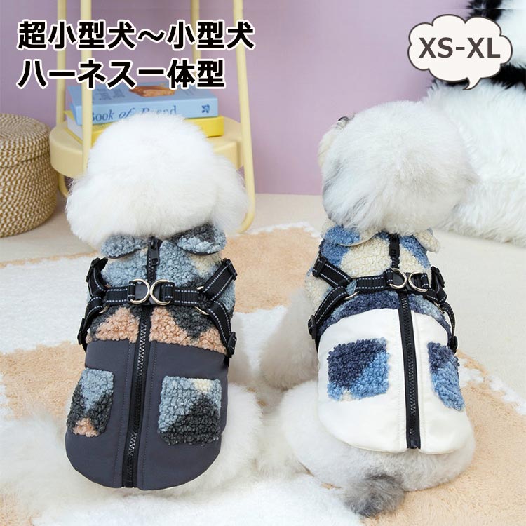 商品説明商品紹介 秋から冬、春にかけて多くの犬種サイズに対応した犬用のベストです。 裏地にはフリースを使用しているため、しっかりと保温してくれて、ワンちゃんが暖かく過ごせます。 温かくて着せやすい、着脱簡単、愛犬にストレス軽減。 夜間の安全のためにリフレクターラインが付いている。 生産国 中国 注意事項 ●初期不良、誤納品が発生した場合、お気軽にメールまたはお問い合わせでのご連絡をお願いいたします。すみやかに交換もしくは返品対応いたします。 ●モデル・写真に使用されているアクセサリー・小物は別途記載が無い限り付属いたしません。 ●商品写真はできる限り実物の色に近づけるよう加工しておりますが、お客様が使用するパソコンのモニター設定や部屋の照明により多少、色の変化が感じられる場合がございます。 ●実際の色に近づけるため、タグのカラー名称と異なる場合がございます。 ●商品のサイズは、全て平置きにて外寸を測定しております。実寸は商品によって若干の誤差(1cm〜3cm )がある場合がございますので、予めご了承ください。 ●同じ商品でも「生産時期」や「カラー」により形やサイズに多少の「誤差」が生じる場合もございます。詳しくは商品画像や実寸サイズにてご確認くださいませ。 ●商品に不良があった場合は、商品到着から5日以内にご連絡いただければご返金・交換対応させて頂きます。 ●該当商品は他店と在庫共有です。タイミングにより、在庫ズレが生じる場合がございます。予めご了承ください。 ●弊店はエコのため、納品書、明細書、領収書は入れておきません。ご希望の方はご注文の際、メールで宛名など必要事項をご連絡をお願い申し上げます。 メーカー希望小売価格はメーカーサイトに基づいて掲載しています中/大型犬用のコートは下記のページへ
