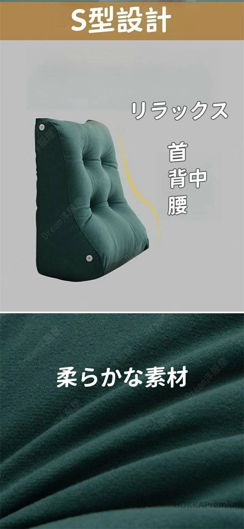 GFオンライン楽天市場店のベッド用リラックスクッション 腰枕 ソファークッション 北欧風 大型三角クッション ベッド ソファー用｜アングル3