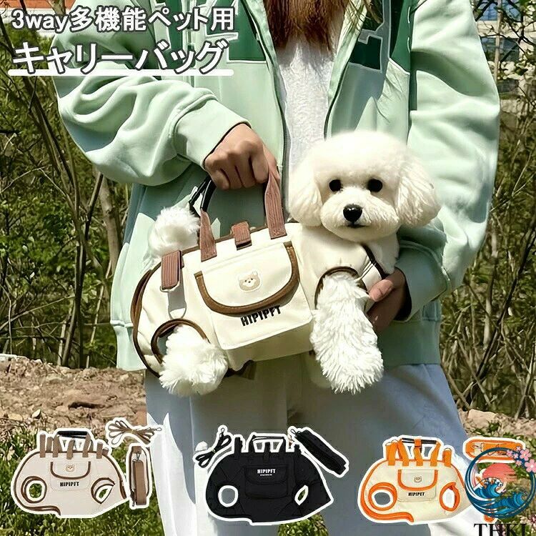 商品説明商品名斜め掛け・手提げ・リード付きハーネスの3way！多機能ペット用キャリーバッグ調整可能なショルダーベルト付きで、手提げバッグとしても、ショルダーバッグや斜め掛けバッグとしても使用できます。気分やシーンに合わせて使い分けできる犬キャリーバッグです。リード付きハーネスとしても使えるため、普段のお散歩にも便利です。素材オックスフォード生産国中国サイズS (胴回り35-41CM)、M(胴回り42-48CM)、L(胴回り49-55CM)、XL(胴回り56-62CM)セット内容ペットバッグ注意PC環境・光の具合により、色や素材のイメージが写真と若干異なる場合がございます。モデル・写真に使用されているアクセサリー・小物は別途記載が無い限り付属いたしません。商品に不良があった場合は、商品到着から5日以内にご連絡いただければご返金・交換対応させて頂きます。商品のサイズは、全て平置きにて外寸を測定しております。商品によっては+-0.5cm〜1cmの誤差が発生してしまう場合がございます。該当商品は他店と在庫共有です。タイミングにより、在庫ズレが生じる場合がございます。予めご了承ください。 指定された配送時間は承っておりません。【トミ楽天市場店】