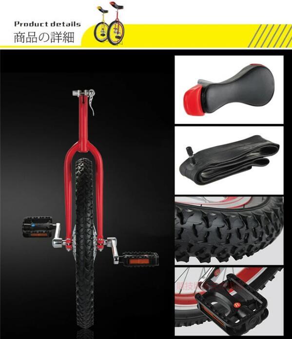 GFオンライン楽天市場店の一輪車16インチ 18インチ 20インチ 24インチ スタンド付き ユニサイクル 組立式 競技用 大人 子供兼用 スポーツ 運動 キッズ 誕生日プレゼント｜アングル3