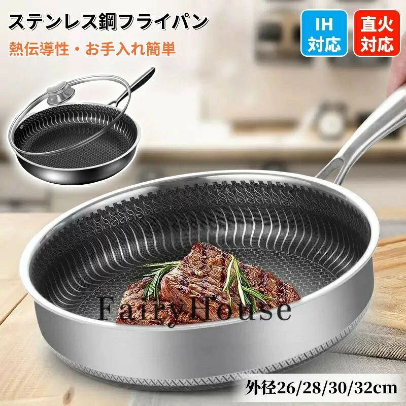 【商品番号】y751773 【材質】ステンレス鋼 【お手入れ方法（開封/最初のお手入れ）】 鍋の内側と外側を、ぬるま湯と少量の食器用洗剤で洗ってください。 きれいな水でよくすすぎ、鍋の内側と外側を乾かしてください。 鍋をコンロに置き、弱火でゆっくりと加熱します。水分が完全に蒸発したら、火を止めてください。 鍋に少量の食用油を入れ、内側に均等に塗り広げてください。 鍋が室温まで冷めたら、洗って乾かし、再度完全に乾かしてから使用してください。 【日常のお手入れと注意事項】 汚れの蓄積や熱伝導率の低下を防ぐため、調理器具の外側は定期的に洗浄してください。 使用していないときは、鍋の中に食材や水を長時間放置しないでください。 損傷を防ぐため、使用中は硬いもので叩かないでください。 使用後は、必ず調理器具を洗い、水気をよく切って、風通しの良い場所に保管してください。 【製品に関する重要な注意事項（特に取扱説明）】 調理前に、鍋の内側の水分や油分を拭き取ってください。 空焚きは鍋の損傷や変形の原因となるため、絶対に行わないでください。 使用直後に鍋を冷水で洗わないでください。急激な温度変化は製品の寿命を縮める原因となります。洗った後は、すぐに鍋の内側の水分を拭き取ってください。 フッ素樹脂コーティングなどのノンスティック加工が施された調理器具には、金属製の調理器具（フライ返しなど）を使用しないでください。シリコン製や木製の調理器具など、専用の調理器具をご使用ください。 中火〜弱火で調理することをお勧めします。推奨加熱温度は130℃以下です（1000W以下のIH調理器の場合）。 炒め物やグリル料理をする場合は、加熱前に油を入れ、鍋を揺すって油を全体に行き渡らせてください。 加熱する際は、最初は弱火から始め、必要に応じて中火に調整してください。高温調理は必要ありません。本製品は熱伝導性に優れているため、中火〜弱火で理想的な調理結果が得られます。 揚げ物をする際は、鍋の容量の3分の1程度の油をご使用ください。食材を入れる際は、熱い油が溢れて火傷をしないようご注意ください。 【安全上のご注意】 ご購入前に、蓋にひび割れなどの欠陥がないかご確認ください。 蓋を閉める際は、外れないようにしっかりと締めてください。締めすぎると過度の圧力がかかり、破損の原因となります。 美味しく健康にお使いいただくために、新鮮な食用油をご使用ください。 お子様や衣類の怪我を防ぐため、鍋の取っ手がコンロから出すぎないようにしてください。 調理中に蓋を開ける際は、やけどをしないよう、蒸気にご注意ください。 お手入れには柔らかいスポンジをご使用ください。金属製のたわしやスチールウールを使用すると、コーティングや鍋本体が傷つき、寿命が短くなる場合があります。 【長持ちさせるためのメンテナンス】 調理器具は、使う頻度が増えるほど手にフィットし、調理の仕上がりも良くなります。そのため、使用後のメンテナンスは非常に重要です。 使用後は毎回、調理器具を洗って完全に乾かし、内側に食用油を薄く塗ることをお勧めします。これにより、調理器具が保護され、寿命が延びます。