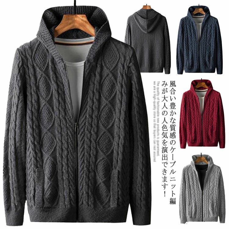 サイズ M,L,XL,2XL,3XL,4XL詳細 M 着丈64 バスト96 肩幅40 袖丈58.5L 着丈66 バスト100 肩幅42 袖丈60XL 着丈68 バスト104 肩幅44 袖丈61.52XL 着丈70 バスト108 肩幅46 袖丈633XL 着丈72 バスト112 肩幅48 袖丈64.54XL 着丈74 バスト116 肩幅50 袖丈66ご注意 【色・サイズについて】 ◆サイトの商品写真は色調が現物と異なる場合がありますのでご注意ください。 お客様のモニターでご覧になった場合、基本設定やパソコンの特性により、 色調が実際の色と若干異なることがあります。 ◆仕上がりサイズは縫製工程上、1ー2CM程度の誤差がある場合がございます。サイズ M,L,XL,2XL,3XL,4XL詳細 M 着丈64 バスト96 肩幅40 袖丈58.5L 着丈66 バスト100 肩幅42 袖丈60XL 着丈68 バスト104 肩幅44 袖丈61.52XL 着丈70 バスト108 肩幅46 袖丈633XL 着丈72 バスト112 肩幅48 袖丈64.54XL 着丈74 バスト116 肩幅50 袖丈66ご注意 【色・サイズについて】 ◆サイトの商品写真は色調が現物と異なる場合がありますのでご注意ください。 お客様のモニターでご覧になった場合、基本設定やパソコンの特性により、 色調が実際の色と若干異なることがあります。 ◆仕上がりサイズは縫製工程上、1ー2CM程度の誤差がある場合がございます。