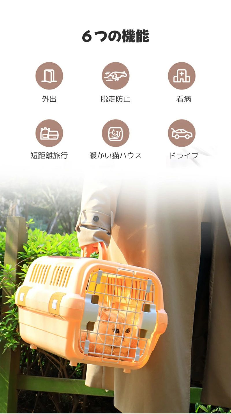 GFオンライン楽天市場店のペット用ハードキャリーケース 犬 猫 小型犬 キャリー コンテナ クレート お出かけ 旅行 通院 飛行機 ドライブ用｜アングル3