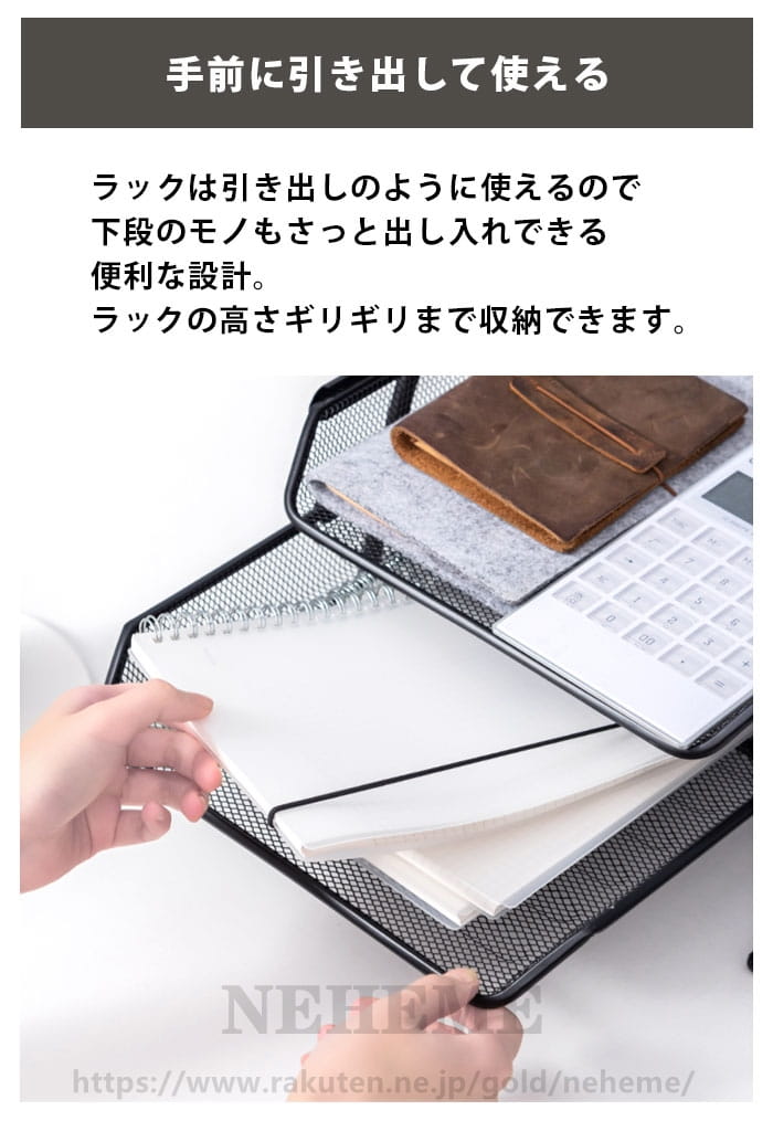 A4三段レタートレー 引き出し式 卓上 書類整理 レターケース スライドトレー アイアン スチール ブラック 事務用品 文房具 オフィス リモートワーク 机上用 gfonline-10001425 GFオンライン楽天市場店 サンプル画像3