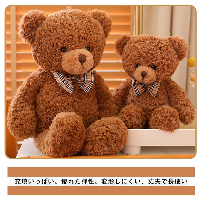 GFオンライン楽天市場店のテディベアぬいぐるみ70cm クマ 熊 くまちゃん ふわふわ ふかふか かわいい 人形 誕生日 ギフト プレゼント｜アングル3