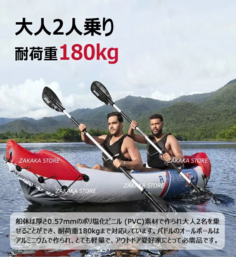 GFオンライン楽天市場店の2人乗りインフレータブルカヤック 耐荷重180kg 軽量 高耐久 組立式パドル2本 手動ポンプ 修理キット 収納バッグ付き ゴムボート カヌー 初心者 アウトドア用｜アングル2