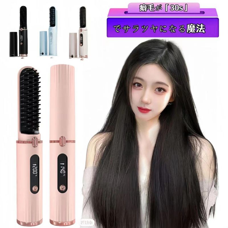 商品名 ヘアアイロン 商品説明 【最大で105分間使用可能、もっと自由に】 このストレートヘアアイロンは高品質リチウムイオン電池を内蔵し、1回のフル充電で最大105分間（140℃の場合）連続使用可能です。「140℃ー105分間、160℃ー90分間、180℃ー65分間、200℃ー50分間、実際の使用時間は室温や使用状況によって異なります。」手持ちの自由さで、朝の準備をもっと快適に。このヒートブラシ ヘアアイロンなら、どこでもサッと使えて、朝の忙しい時間もスムーズに。コンセントを探す必要も、絡まるコードに煩わされることもありません。たったの169g、スマホより軽い重さで、長時間使っても手は疲れにくい。あなたのスタイルを、もっと自由に、もっと手軽に。 【迅速加熱、朝のスタイリング】 毎朝の時間は貴重。このブラシアイロンで、わずか60秒で100度に、さらに120秒で140度までスピード加熱。忙しい朝も長い待ち時間にサヨナラ。このヘアアイロン ブラシは、時間を節約しながら美しいスタイルを実現します。手軽さと実用性を兼ね備え、毎朝のルーティンをもっと快適に、もっとスタイリッシュに。 【4段階温度設定?髪にやさしい梳ける】 心地よいブラシ設計が、髪を優しくとかしつつ、頭皮へのやさしさも考慮。絡みやすい髪もすっきりと解消します。140度、160度軟毛?細毛?ラメ-ジ毛に対応）180度（硬い毛に対応）200度（太毛に対応）の4段階温度設定で、どんな髪質やスタイルにも柔軟に対応。（自然なストレートからエレガントなカールまで、この一本で多彩なアレンジが可能です。 【15分間で自動オフ?安全性に優れた設計】 使用後15分が経過すると自動的に電源がオフになる安全機能を搭載。日常の忙しさで電源を切るのを忘れがちな場面でも、安心してご利用いただけます。安全性を最優先に考えた設計で、毎日の生活をサポートします。 【マイナスイオン搭載】 ヒートブラシに内蔵されたマイナスイオン発生器は、大量のマイナスイオンを放出します。これらのマイナスイオンは、髪の静電気を中和し、パサつきや広がりを減らす効果があります。また、マイナスイオンは髪のキューティクルをしっかりと閉じ込め、髪をより滑らかで柔らかくし、髪の輝きを高めます。 素材 耐高温ナイロン サイズ 20.5*3.5cm カラーについて モニターの発色の具合によって実際のものと色が異なる場合がございます。
