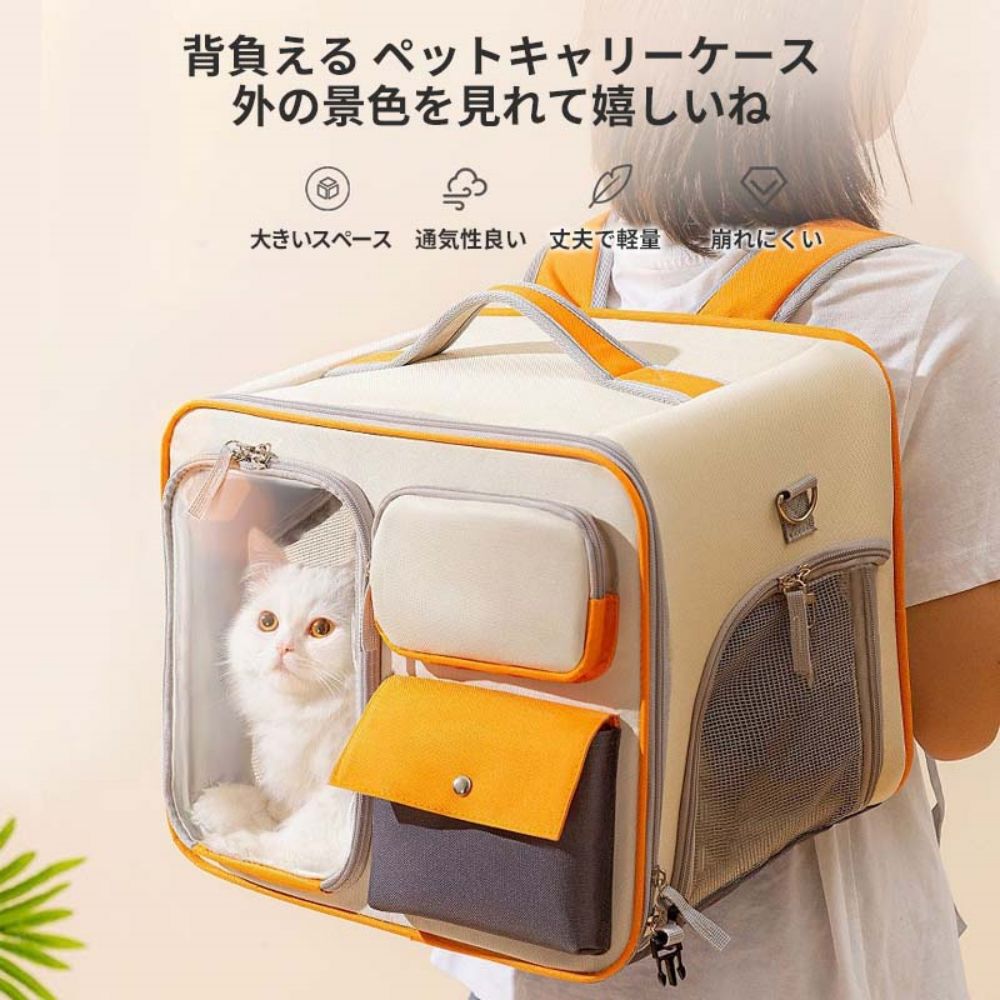 ペットキャリーバッグ 折りたたみ 大きめ リュック ペットキャリー ペットバッグ ...