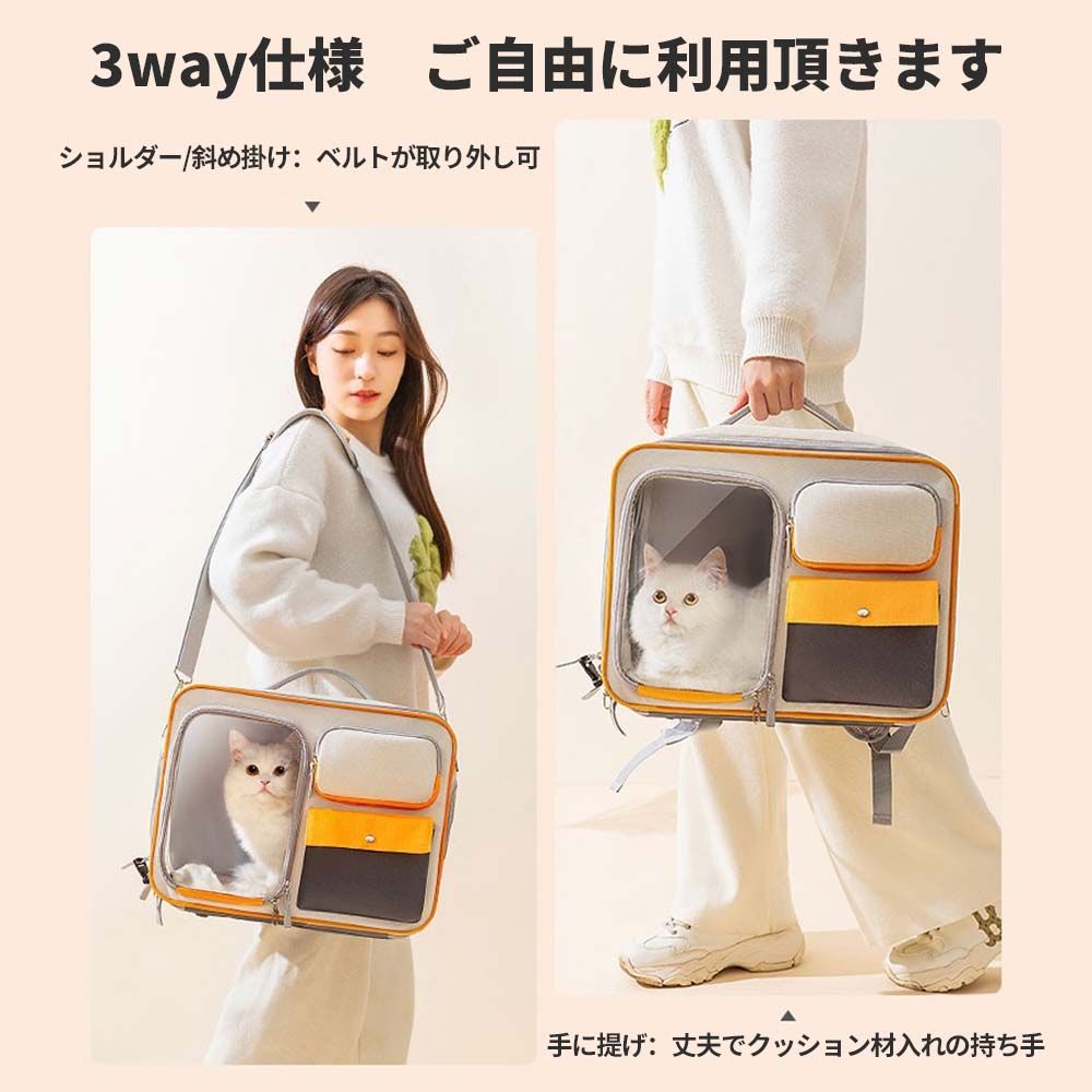 ペットキャリーバッグ 折りたたみ 大きめ リュック ペットキャリー ペットバッグ ...