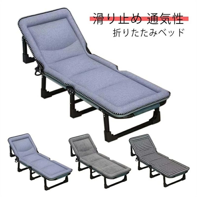 スチール折りたたみベッド 56x175cm リクライニング シングル 滑り止め 通気性 収納 頑丈 ワイド マットレス付き