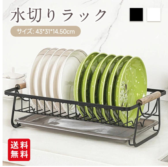 水切りラック 省スペース 水切りマット シンク上 食器置き キッチン 皿立て 収納 水切りかご 小物 シンプル おしゃれ