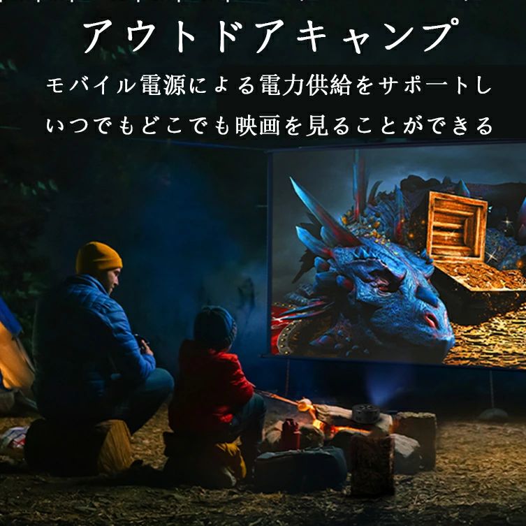 GFオンライン楽天市場店のプロジェクター スマホ タブレット 家庭用 大画面 投影機 小型プロジェクター 対応 有線接続 モバイルプロジェクター 最｜アングル2
