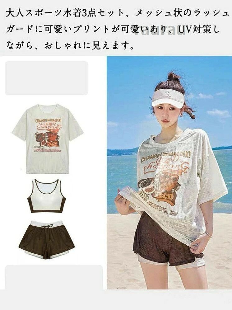 ト ビキニ みずぎ 小学生 女子 水着 韓国風 かわいい おしゃれ ラッシュガード フ...