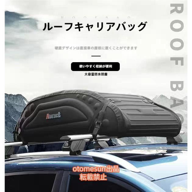 大容量旅行バッグほとんどのカーゴバッグよりもっと多い荷物が入れます。家族のキャンプや、旅行などに最大なスペースを提供します。展開持ち運び便利折りたたみ式で、使い終わったら折りたたんでコンパクトに収納できます。折り畳みサイズ：114×62×3.6cmルーフキャリアバッグ 大容量 ルーフボックス ルーフキャリア 防水 防風 防雪 折り畳み 軽 自動車 SUV 収納 ナイロン キャリアバッグ キャンプ大容量旅行バッグほとんどのカーゴバッグよりもっと多い荷物が入れます。家族のキャンプや、旅行などに最大なスペースを提供します。展開持ち運び便利折りたたみ式で、使い終わったら折りたたんでコンパクトに収納できます。折り畳みサイズ：114×62×3.6cmルーフキャリアバッグ 大容量 ルーフボックス ルーフキャリア 防水 防風 防雪 折り畳み 軽 自動車 SUV 収納 ナイロン キャリアバッグ キャンプ