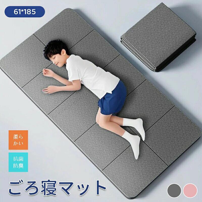 ごろ寝マット 折りたたみ りクッション 昼寝 クッション ごろ寝 マット あったか ゴロ寝 長座布団 収