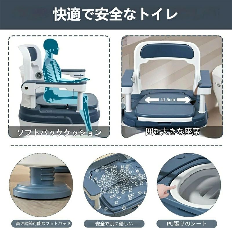 用トイレ ポータブルトイレ 用 簡易トイレ 2段階高さ調節 手すり付き 両側収納付き 非常用トイレ トイレ椅子 組立簡単 gfonline-10010806 GFオンライン楽天市場店 サンプル画像2