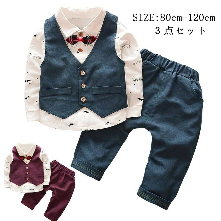 男の子 フォーマル スーツ キッズ シャツ 長袖 子供服 紳士服 ベスト 上下セット 洋服 ベビー セットアップ 可愛い 出産祝い 結婚式 七五三 卒業式 入学式 入園式 百日祝い お宮参り 卒園式お 幼稚園 小学生 送料無料フォーマル スーツ キッズ シャツ 長袖 子供服 紳士服 ベスト 上下セット 80 90 100 110 1201商品情報素材ポリエステルセット内容シャツ　パンツ　ベストサイズ80 上着丈:36CM 袖丈:29CM バスト:29CM 下着丈:45CM 90 上着丈:38CM 袖丈:31CM バスト:30CM 下着丈:48CM 100 上着丈:40CM 袖丈:33CM バスト:31CM 下着丈:51CM 110 上着丈:42CM 袖丈:35CM バスト:32CM 下着丈:54CM 120 上着丈:44CM 袖丈:37CM バスト:33CM 下着丈:57CM注意事項◆サイズは平置き計測となっておりますので、1〜3cmの誤差が生じる場合がございます。 ◆サイトに掲載されている商品は、お使いのモニターにより、実際のものと素材感・色が若干異なって見える場合がございますので、ご了承ください。男の子 フォーマル スーツ キッズ シャツ 長袖 子供服 紳士服 ベスト 上下セット 洋服 ベビー セットアップ 可愛い 出産祝い 結婚式 七五三 卒業式 入学式 入園式 百日祝い お宮参り 卒園式お 幼稚園 小学生 送料無料フォーマル スーツ キッズ シャツ 長袖 子供服 紳士服 ベスト 上下セット 80 90 100 110 1201商品情報素材ポリエステルセット内容シャツ　パンツ　ベストサイズ80 上着丈:36CM 袖丈:29CM バスト:29CM 下着丈:45CM 90 上着丈:38CM 袖丈:31CM バスト:30CM 下着丈:48CM 100 上着丈:40CM 袖丈:33CM バスト:31CM 下着丈:51CM 110 上着丈:42CM 袖丈:35CM バスト:32CM 下着丈:54CM 120 上着丈:44CM 袖丈:37CM バスト:33CM 下着丈:57CM注意事項◆サイズは平置き計測となっておりますので、1〜3cmの誤差が生じる場合がございます。 ◆サイトに掲載されている商品は、お使いのモニターにより、実際のものと素材感・色が若干異なって見える場合がございますので、ご了承ください。