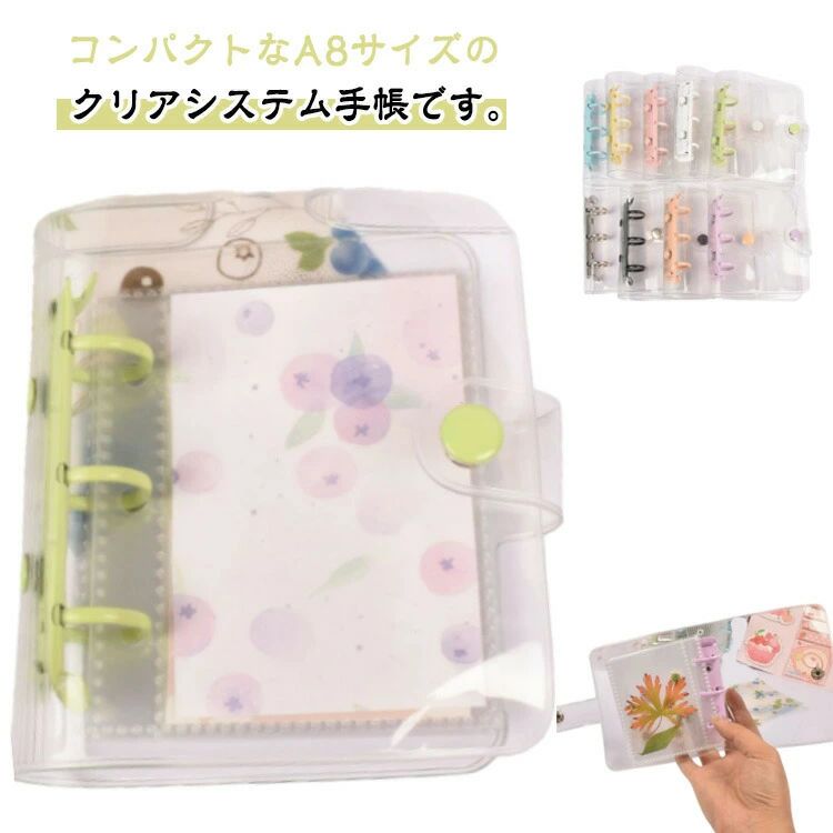透明なpvc（ポリ塩化ビニル）製のカバーを採用しており、カバーの内側にお好みの写真やイラスト、カード類を挟むことで、オリジナルの表紙デザインを作成できます。季節や気分に合わせて表紙のアレンジを手軽にお楽しみいただけます。手帳のリング部分には、耐久性に優れた金属製の3穴リングバインダーを使用しています。これにより、リフィルの交換や追加がスムーズに行え、長期間の使用に適した設計です。スケジュール管理、タスク整理、アイデアメモ、趣味の記録といった幅広いシーンでの活用が可能です。本体の重量は約68gと軽量で、携帯性にも優れているため、日々の持ち運びにも便利です。ビジネスからプライベートまで、様々な場面でご活用ください。9色のカラーバリエーションから、お好みの色をお選びいただけます。 ●製造ロットにより、細部形状の違いや、同色でも色味に多少の誤差が生じます。 ●パッケージは改良のため予告なく仕様を変更する場合があります。 ▼商品の色は、撮影時の光や、お客様のモニターの色具合などにより、実際の商品と異なる場合がございます。あらかじめ、ごください。 ▼生地の特性上、やや匂いが強く感じられるものもございます。数日のご使用や陰干しなどで気になる匂いはほとんど感じられなくなります。 ▼同じ商品でも生産時期により形やサイズ、カラーに多少の誤差が生じる場合もございます。 ▼他店舗でも在庫を共有して販売をしている為、受注後欠品となる場合もございます。予め、ごお願い申し上げます。 ▼出荷前に全て検品を行っておりますが、万が一商品に不具合があった場合は、お問い合わせフォームまたはメールよりご連絡頂けます様お願い申し上げます。速やかに対応致しますのでご安心ください。透明なpvc（ポリ塩化ビニル）製のカバーを採用しており、カバーの内側にお好みの写真やイラスト、カード類を挟むことで、オリジナルの表紙デザインを作成できます。季節や気分に合わせて表紙のアレンジを手軽にお楽しみいただけます。手帳のリング部分には、耐久性に優れた金属製の3穴リングバインダーを使用しています。これにより、リフィルの交換や追加がスムーズに行え、長期間の使用に適した設計です。スケジュール管理、タスク整理、アイデアメモ、趣味の記録といった幅広いシーンでの活用が可能です。本体の重量は約68gと軽量で、携帯性にも優れているため、日々の持ち運びにも便利です。ビジネスからプライベートまで、様々な場面でご活用ください。9色のカラーバリエーションから、お好みの色をお選びいただけます。 ●製造ロットにより、細部形状の違いや、同色でも色味に多少の誤差が生じます。 ●パッケージは改良のため予告なく仕様を変更する場合があります。 ▼商品の色は、撮影時の光や、お客様のモニターの色具合などにより、実際の商品と異なる場合がございます。あらかじめ、ごください。 ▼生地の特性上、やや匂いが強く感じられるものもございます。数日のご使用や陰干しなどで気になる匂いはほとんど感じられなくなります。 ▼同じ商品でも生産時期により形やサイズ、カラーに多少の誤差が生じる場合もございます。 ▼他店舗でも在庫を共有して販売をしている為、受注後欠品となる場合もございます。予め、ごお願い申し上げます。 ▼出荷前に全て検品を行っておりますが、万が一商品に不具合があった場合は、お問い合わせフォームまたはメールよりご連絡頂けます様お願い申し上げます。速やかに対応致しますのでご安心ください。