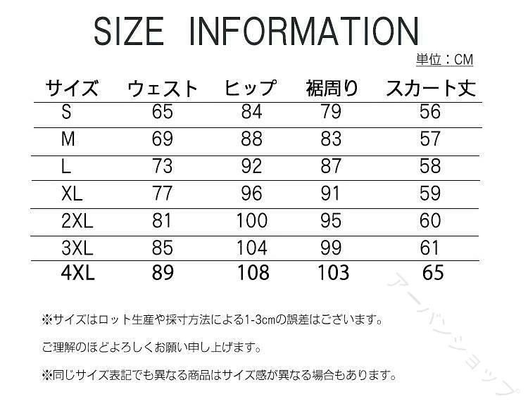 スーツスカート タイトスカート タイト スカート 春 夏 秋 ミディアム丈 膝丈 無地...