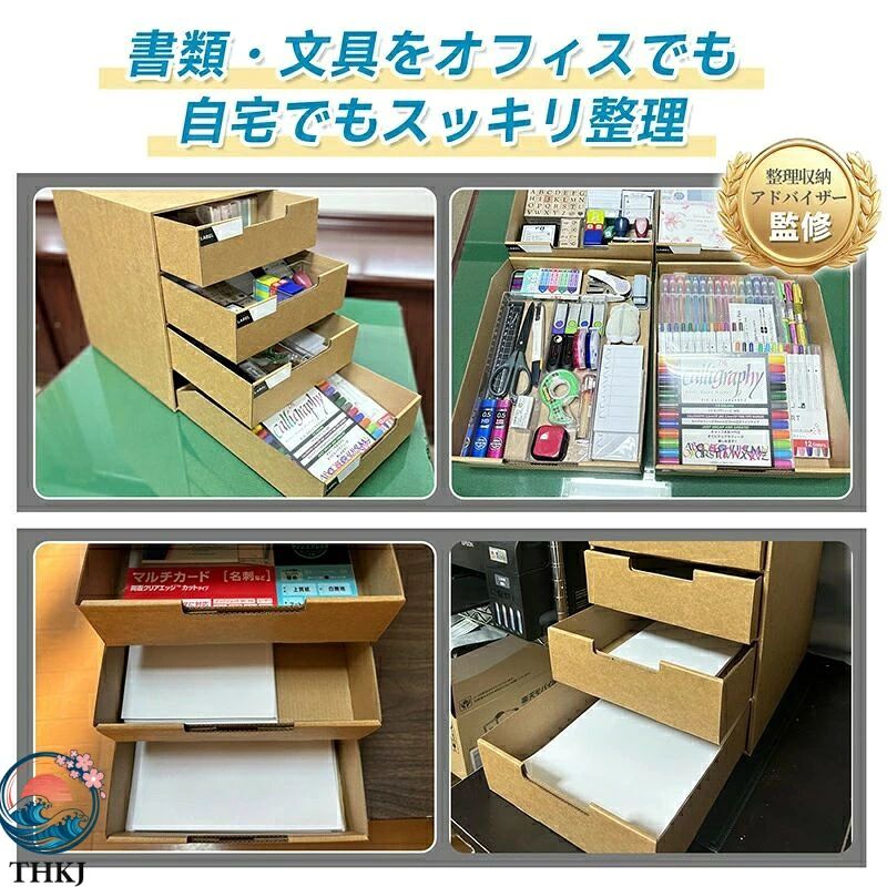 A4 収納 収納ボックス スタッキングコンテナ 日用雑貨 折りたたみ ダンボール製 3 段 4 オフィス おもちゃ箱 大容量 引き出しボックス ケース 書類整理 gfonline-10014224 GFオンライン楽天市場店 サンプル画像2