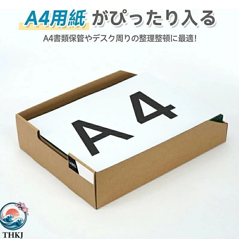 A4 収納 収納ボックス スタッキングコンテナ 日用雑貨 折りたたみ ダンボール製 3 段 4 オフィス おもちゃ箱 大容量 引き出しボックス ケース 書類整理 gfonline-10014224 GFオンライン楽天市場店 サンプル画像3