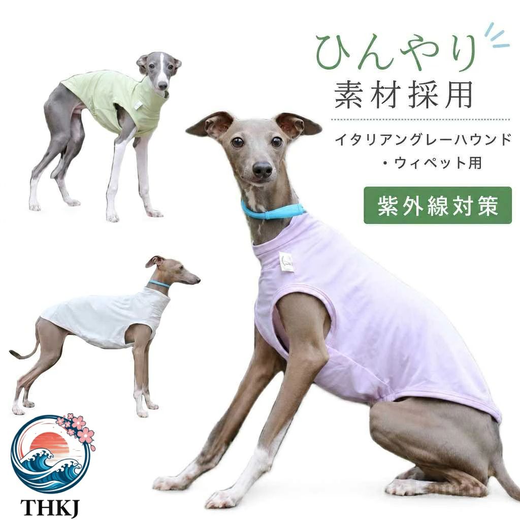 4BEANS COFFEE 　イタグレ服　 ４点 楽天市場】イタグレ 服（バッグ・小物・ブランド雑貨）の通販