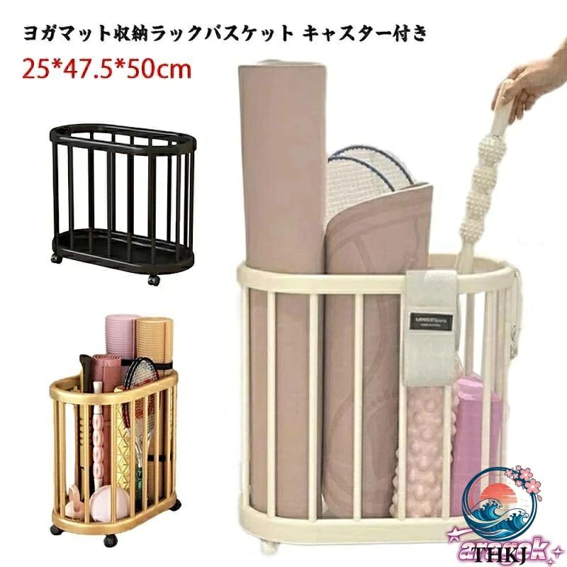 フィットネス おうち かご トレーニング器具 ラック 多機能 省スペース 収納 キャ...
