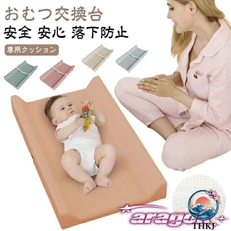 おむつ替え ベッド ベビー おむつ交換 ベビーベッド ダイパーチェンジ おむつ台 クッション 折りたたみ オムツ交換 おむつ交換台