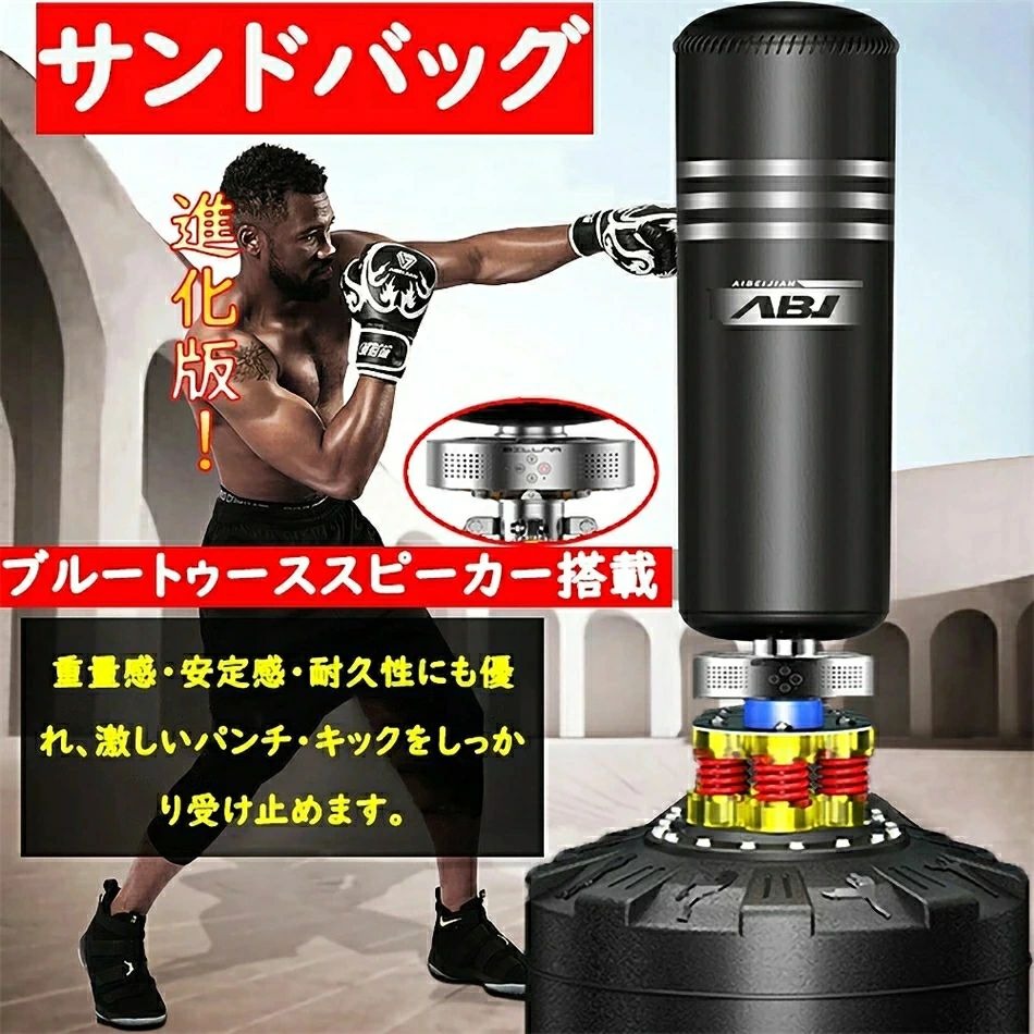 バッグ キックボクシング ミット トレーニング器具バッグ キックボクシング ミット トレーニング器具