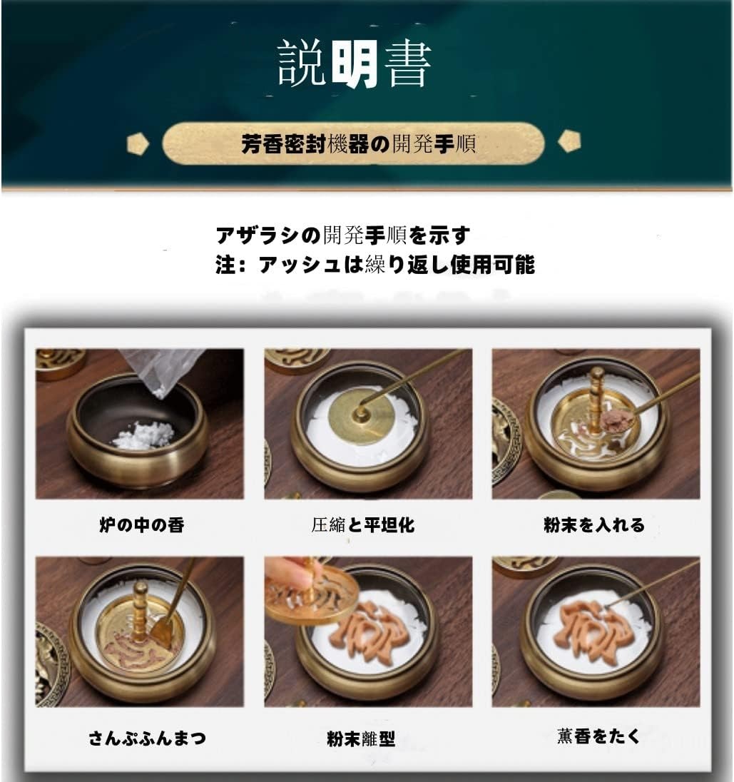 GFオンライン楽天市場店のセット 17件 セット黄銅燻香製造キット燻香金型工具 燻香粉末バーナーキット トレイ付き家庭用香料ヨガ瞑想家庭用香料部品 お香｜アングル3