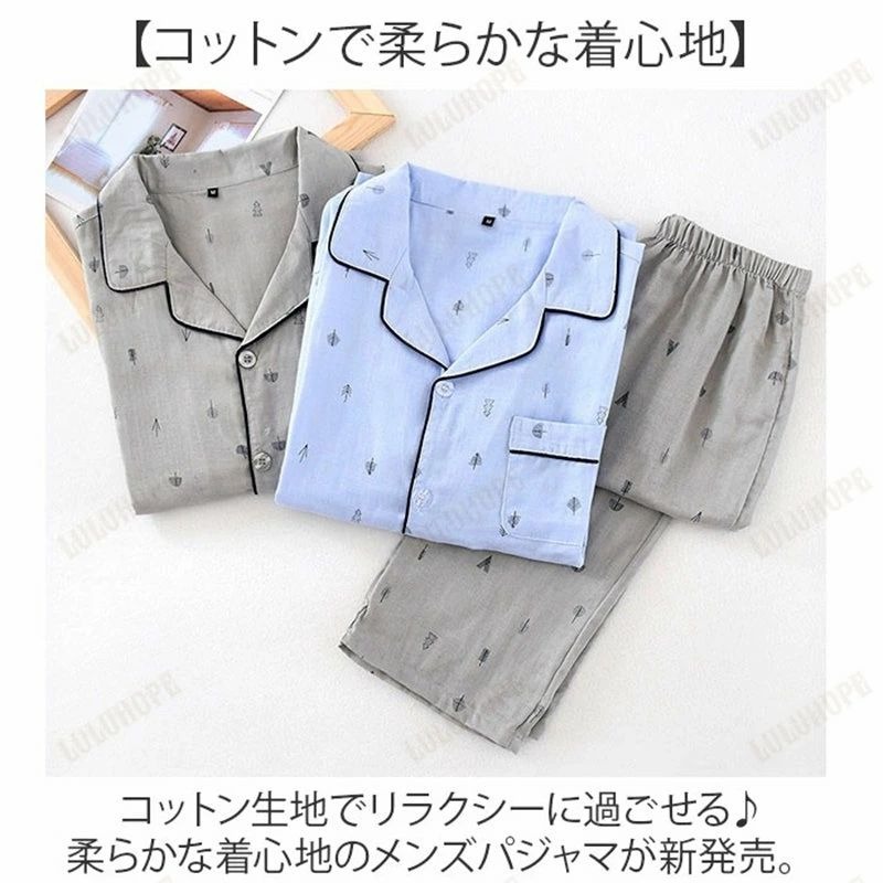 GFオンライン楽天市場店の寝間着 夏 前開き 旅行 ルームウェア 春 長袖 トラベル パジャマ ナイトウェア 男性用 セットアップ 半袖 入院 コットン 部屋着 楽天 オールシーズン 冬 ロングパンツ 秋 上下セット 長ズボン 寝巻き 綿100 おしゃれ ゆったり メンズ｜アングル2