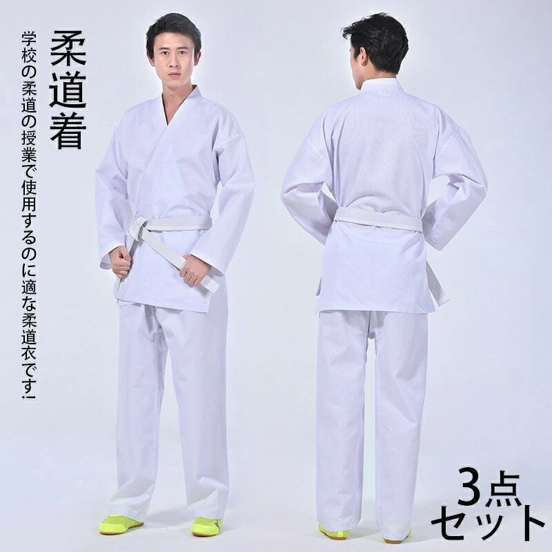 商品情報商品: 柔道衣サイズ：XXXS XXS XS S M L XL XXL XXXL素材：ポリエステル学校の柔道の授業で使用するのに適な柔道衣です!柔道着上下・白帯の3点セット学校の柔道の授業で使用するのに最適な柔道衣です。厚い生地で非常にしっかりしているので丈夫で長持ちします。丈夫で軽いため、小さな子どもでもスムーズに動けます。白帯付きなので初心者におすすめです。XXXSからXXXLまでとサイズ展開が幅広いため、子どもから大人まで着用可能です。トレーニング、ボクシング、ムエタイ、テコンドー、スパーリング、パンチ、相撲やジム用に使用できます。注意事項※測る箇所により、サイズは若干の誤差が生じる場合もございます。予めご了承下さいませ。※メーカーの都合により、細部のデザイン．素材等が予告なく変更される場合が御座います。※お使いのモニター設定や撮影時の照明、太陽光の環境により色が異なって見える場合がございます。※縫製品につき、生地を織る際の糸の継ぎ目や多少のほつれ、糸が出る、シワ・折り目、製造時の汚れ・シミなどが生じる場合がございます。● メーカー希望小売価格はメーカーカタログに基づいて掲載しています