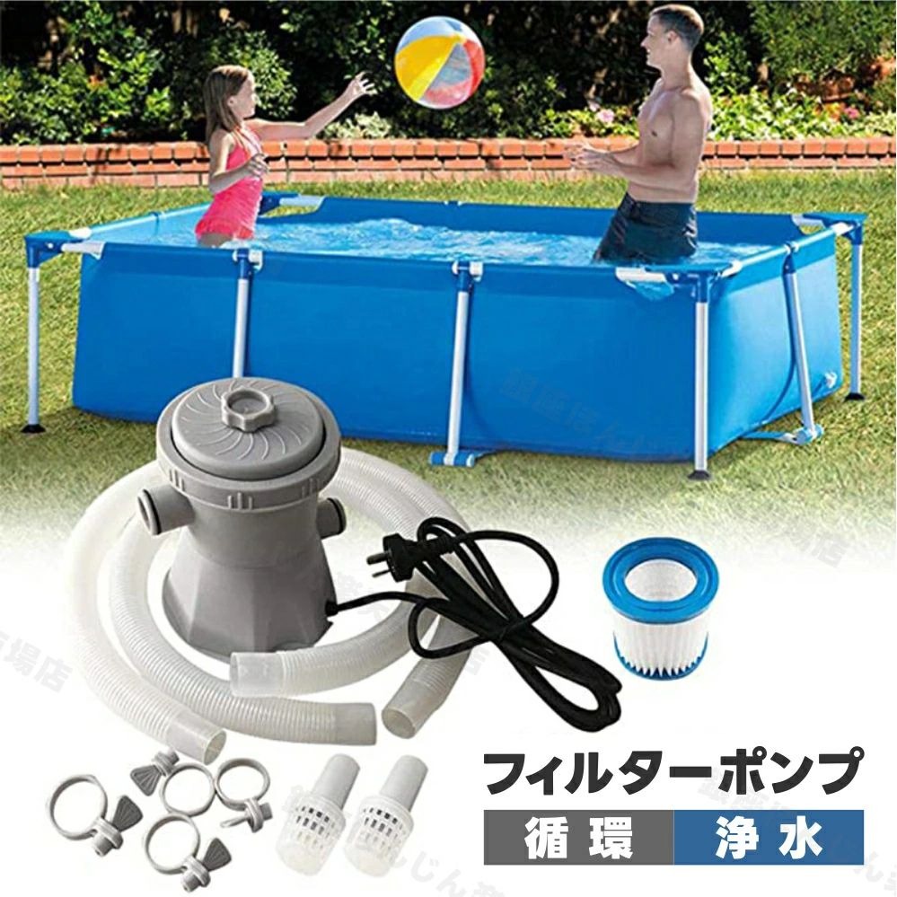 メーカー希望小売価格はメーカーサイトに基づいて掲載しています