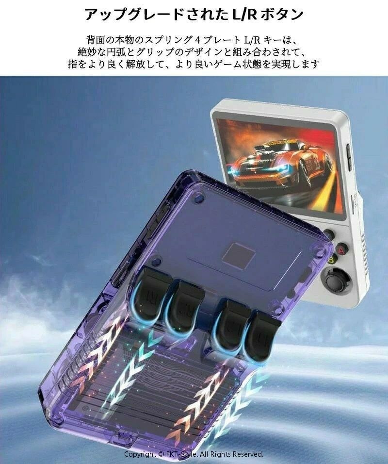 GFオンライン楽天市場店のポータブルゲーム機 携帯ゲーム機本体 オープンソース R36S レトロハンドヘルドビデオゲームコンソール Linux システム 3 5 インチ IPS｜アングル3